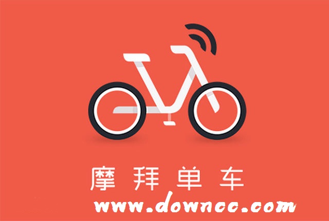 摩拜單車(chē)官網(wǎng)app最新版，摩拜單車(chē)官網(wǎng)app最新版發(fā)布