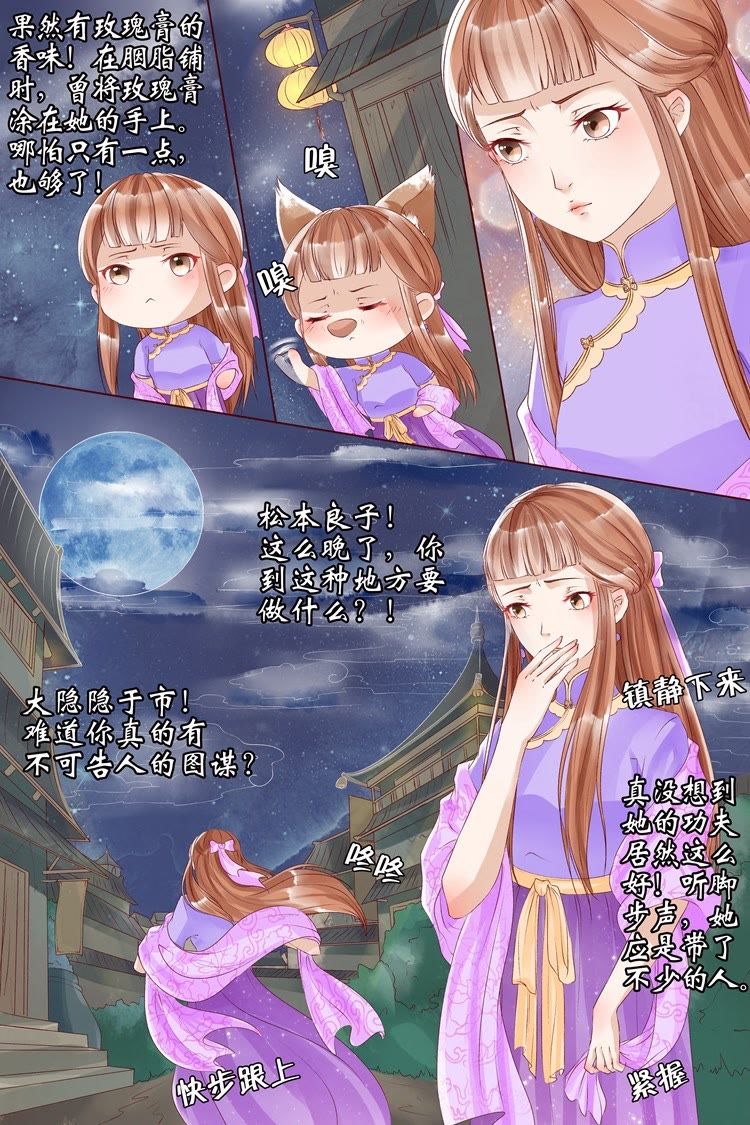 宛香漫畫最新，宛香漫畫涉黃問題警示，警惕網(wǎng)絡(luò)不良內(nèi)容風(fēng)險