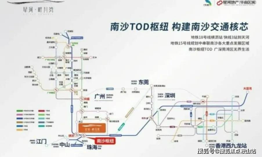 南沙18號(hào)線最新站點(diǎn)，南沙18號(hào)線最新站點(diǎn)曝光