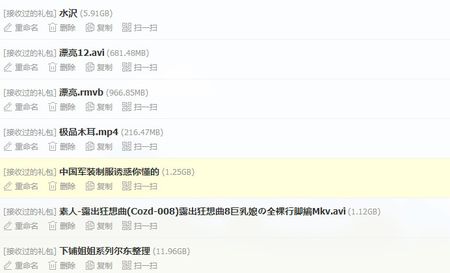 115網(wǎng)盤最新禮包碼大放送，暢享云端存儲(chǔ)無(wú)限可能！，115網(wǎng)盤限時(shí)禮包碼來(lái)襲，解鎖云端存儲(chǔ)新體驗(yàn)！