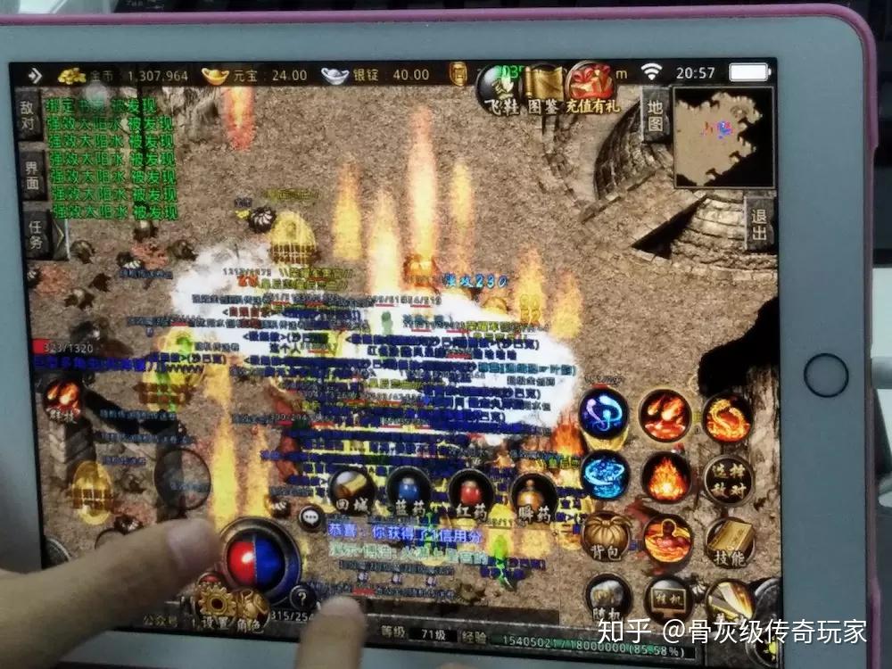 最新傳奇漏洞，最新傳奇游戲漏洞曝光