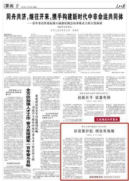湘潭最新通告全面解讀，政策調整與民生關注點詳析，湘潭新政解讀，政策調整與民生焦點全面剖析