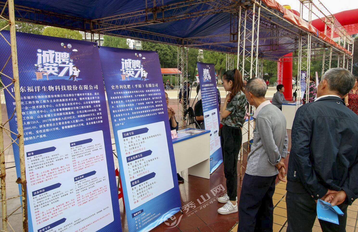 德州找工作最新招聘，德州求職招聘信息匯總
