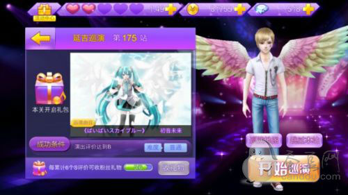 炫舞時(shí)代最新歌曲,炫舞時(shí)代最新歌曲是什么，炫舞時(shí)代最新歌曲盤點(diǎn)，探秘最新流行曲目