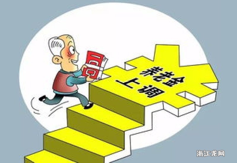 遼寧省養(yǎng)老金最新政策調(diào)整，待遇提升，保障更加全面，遼寧省養(yǎng)老金全面升級(jí)，新政策帶來(lái)待遇提升與保障加強(qiáng)
