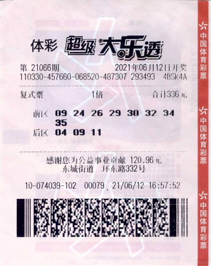 2023年最新票樣大全，設(shè)計(jì)趨勢(shì)與收藏價(jià)值解析，2023票樣潮流揭秘，設(shè)計(jì)趨勢(shì)與收藏價(jià)值深度解析