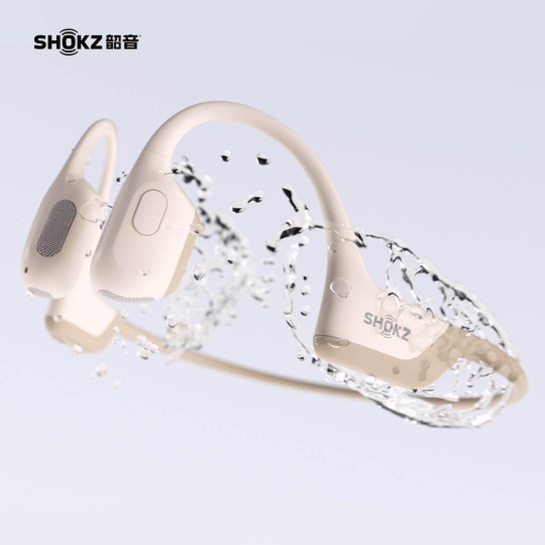 韶音耳機最新款，韶音耳機2023新款上市，盡享科技音質(zhì)新體驗