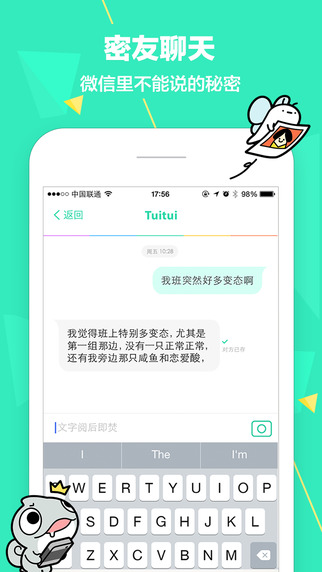 faceu免費下載安裝最新,faceu軟件下載，F(xiàn)aceU免費下載與安裝，涉及違法犯罪的警示