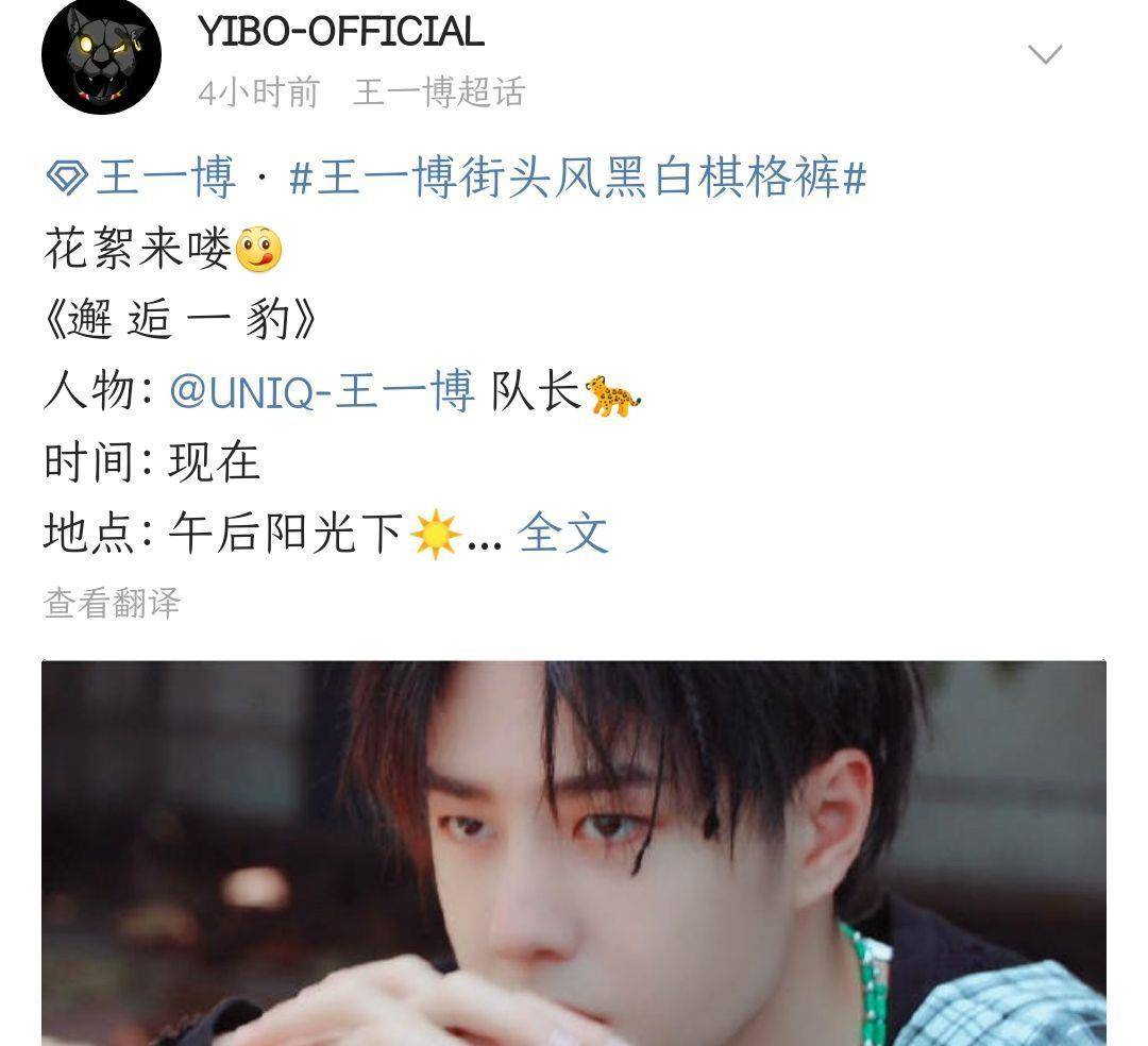 王一博舞蹈最新消息，王一博舞蹈新動(dòng)態(tài)揭曉！