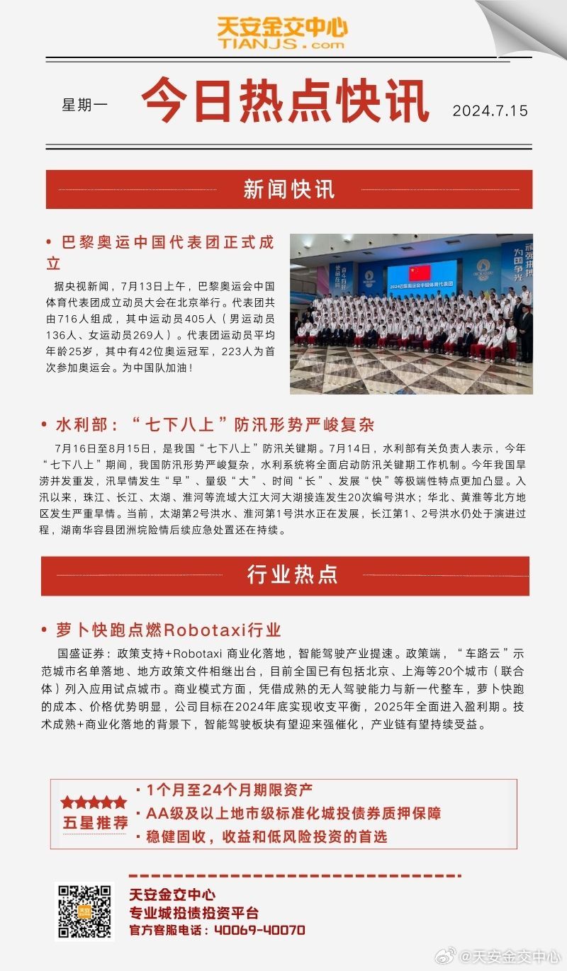 三泰最新消息,三泰最新消息新聞，三泰最新消息速遞，最新動(dòng)態(tài)與新聞更新