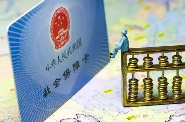 新疆最新社保，新疆社保最新政策及動態(tài)解讀