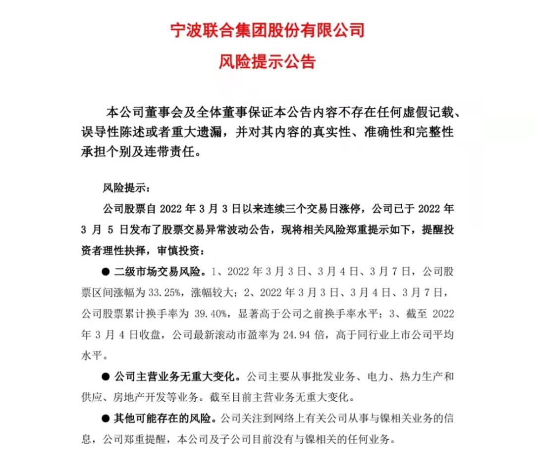今天鎳價(jià)最新價(jià)格，今日鎳價(jià)實(shí)時(shí)行情速覽