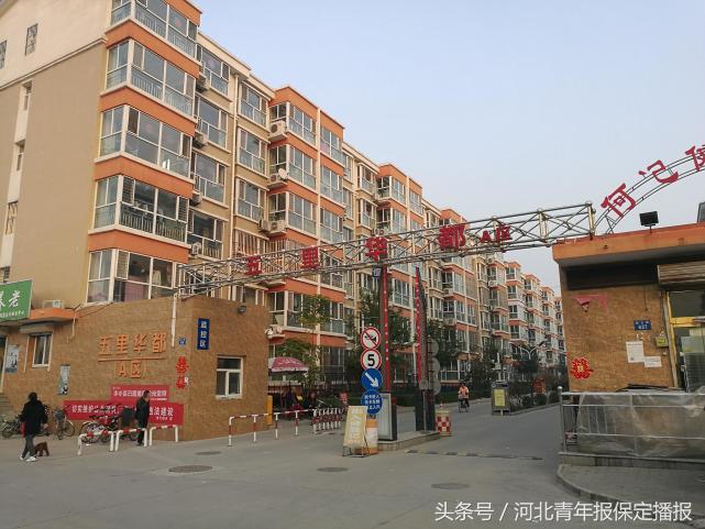 五里華都二手房最新行情解析，投資與自住兩相宜的選擇，五里華都二手房投資自住雙贏攻略解析