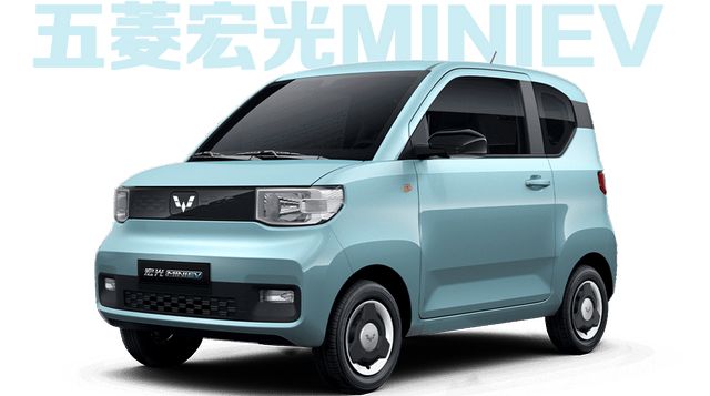 五菱宏光S1最新報(bào)價(jià)揭秘，性價(jià)比之王再升級(jí)，購(gòu)車指南看這里！，五菱宏光S1性價(jià)比再升級(jí)，揭秘最新報(bào)價(jià)及購(gòu)車攻略