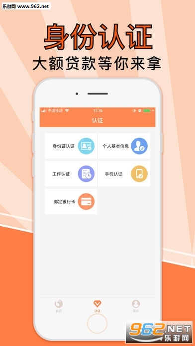 簡(jiǎn)單借款app最新版本，最新版簡(jiǎn)單借款A(yù)PP，便捷借貸體驗(yàn)升級(jí)