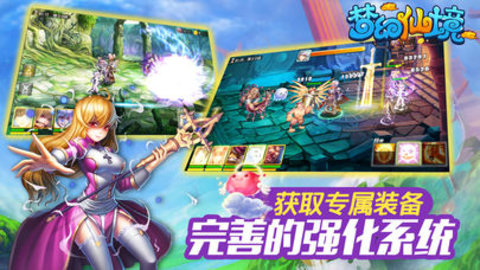 仙幻傳說最新，仙幻傳說，夢幻新篇章