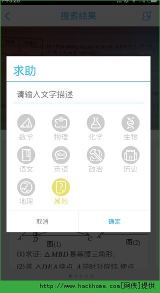 學(xué)霸君最新，學(xué)霸君最新攻略，高效學(xué)習(xí)秘籍大揭秘