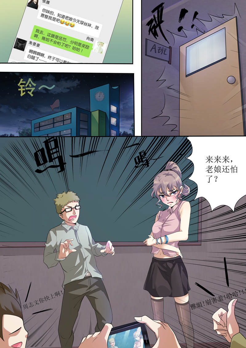 最新福利漫畫，注意，標題可能涉及敏感內(nèi)容或引起誤解。以下是根據(jù)您提供的內(nèi)容生成的標題，，警惕！所謂最新福利漫畫實則涉黃內(nèi)容，需遠離不良信息。