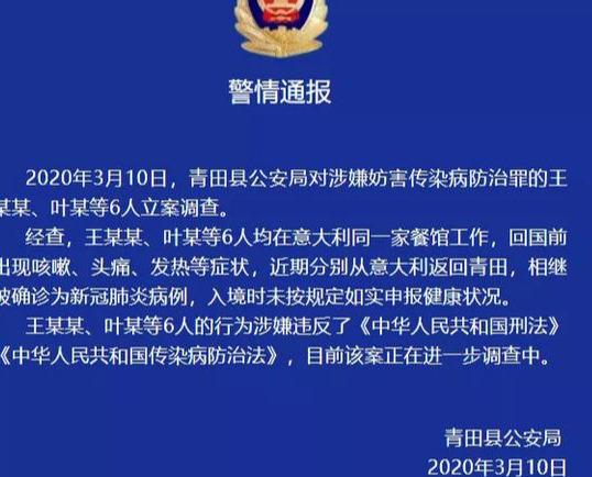 瘟疫最新病例，瘟疫最新病例報告，病例數(shù)持續(xù)上升