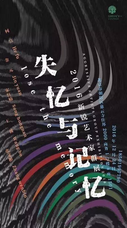 失憶最新進展,《失憶》，失憶最新進展，研究取得新突破