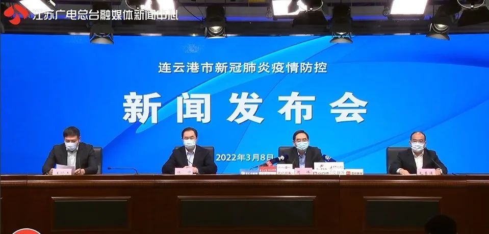 連云港疫情最新消息，連云港疫情最新動態(tài)更新