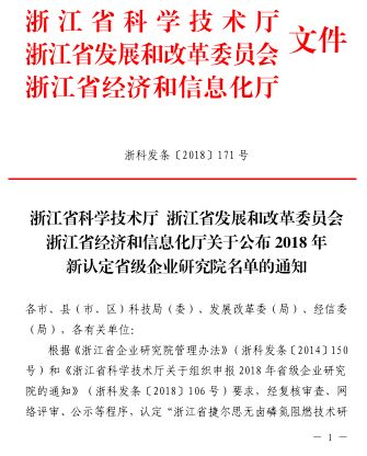 安徽教師產(chǎn)假最新政策解讀，權(quán)益保障與實施要點全解析，安徽教師產(chǎn)假政策全新解讀，權(quán)益保障與執(zhí)行關(guān)鍵點一覽