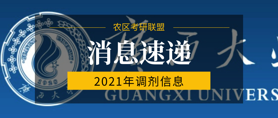 道縣劃入廣西最新動(dòng)態(tài)，道縣劃入廣西進(jìn)展速遞