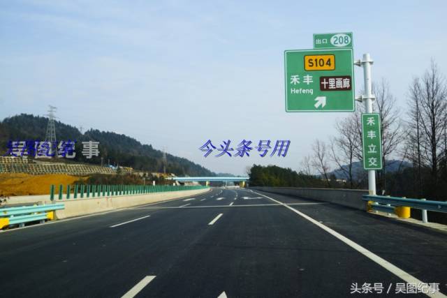 遵義二環(huán)高速最新消息，遵義二環(huán)高速最新進展及通車時間公布
