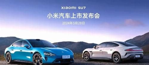 未來出行 第2頁