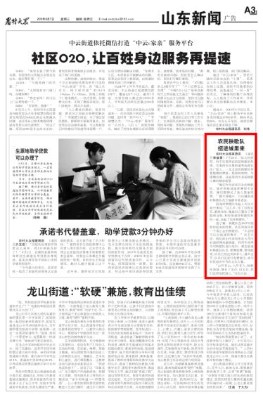 顏光美最新力作解析，創(chuàng)新與傳承的完美融合，顏光美新巔峰之作，創(chuàng)新與傳承的藝術碰撞