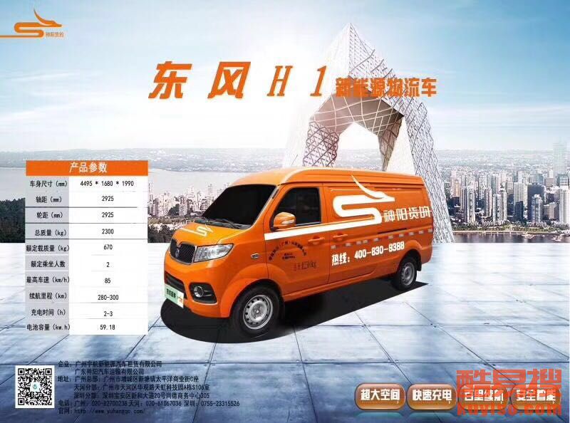 新能源卡車廣州限行嗎，廣州新能源卡車限行情況探析
