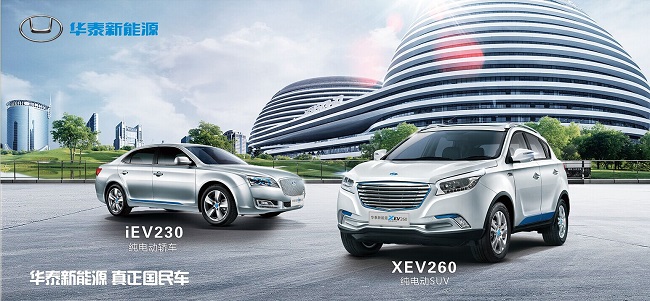 華夏立天新能源汽車，華夏立天，引領(lǐng)新能源汽車新篇章