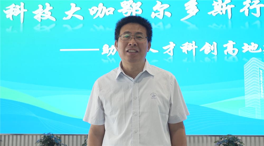 綠色能源 第14頁