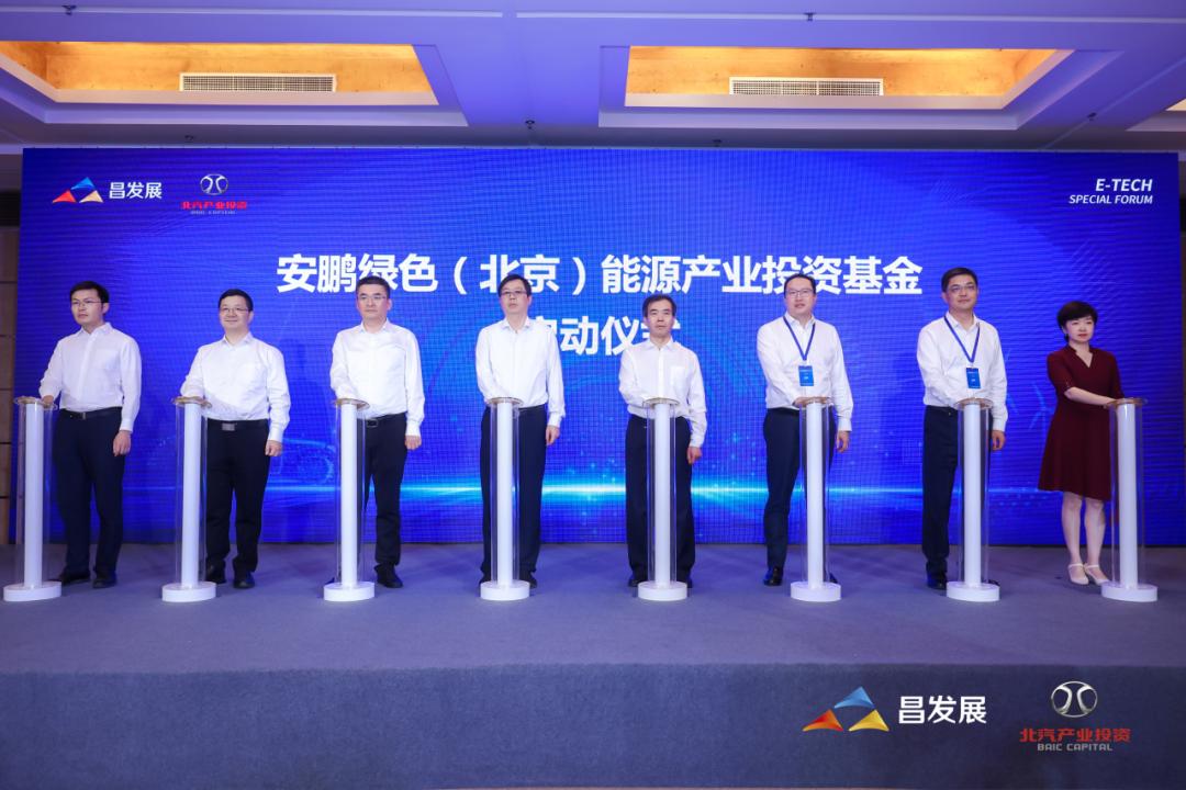 上海北汽新能源營運車間，上海北汽新能源智慧制造中心探訪記