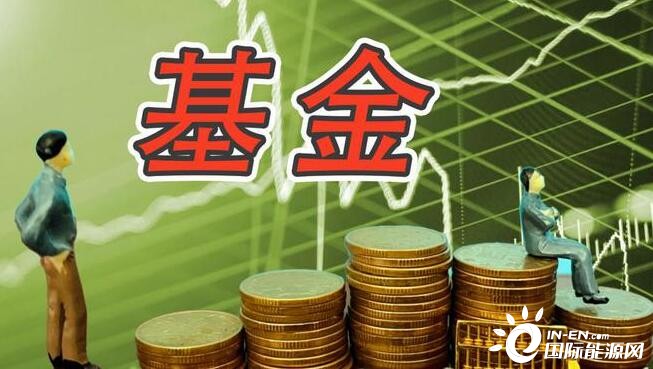 新能源基金能不能反彈了，新能源基金反彈在即？