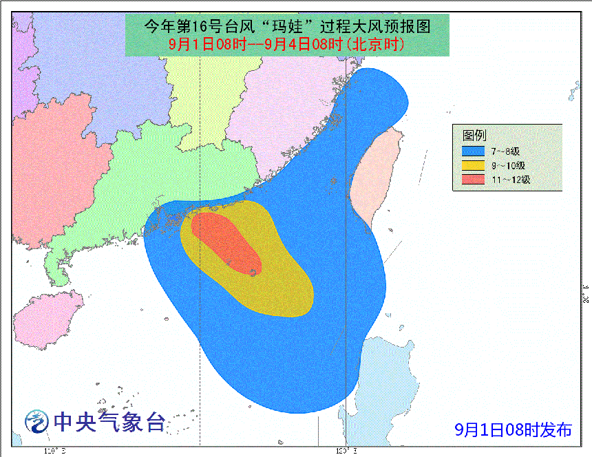 臺風(fēng)瑪娃最新動態(tài)，路徑、強度及防御措施全解析，臺風(fēng)瑪娃實時追蹤，路徑、強度預(yù)測與防御攻略