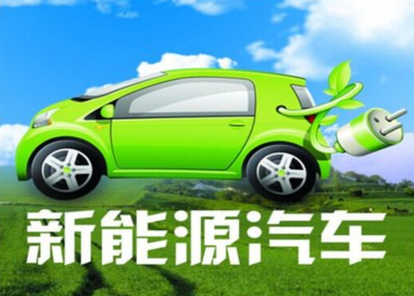 新能源汽車 保險第二年，新能源汽車保險第二年，政策優(yōu)惠與市場動態(tài)解析