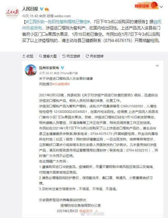 宜春最新病，宜春最新疫情通報