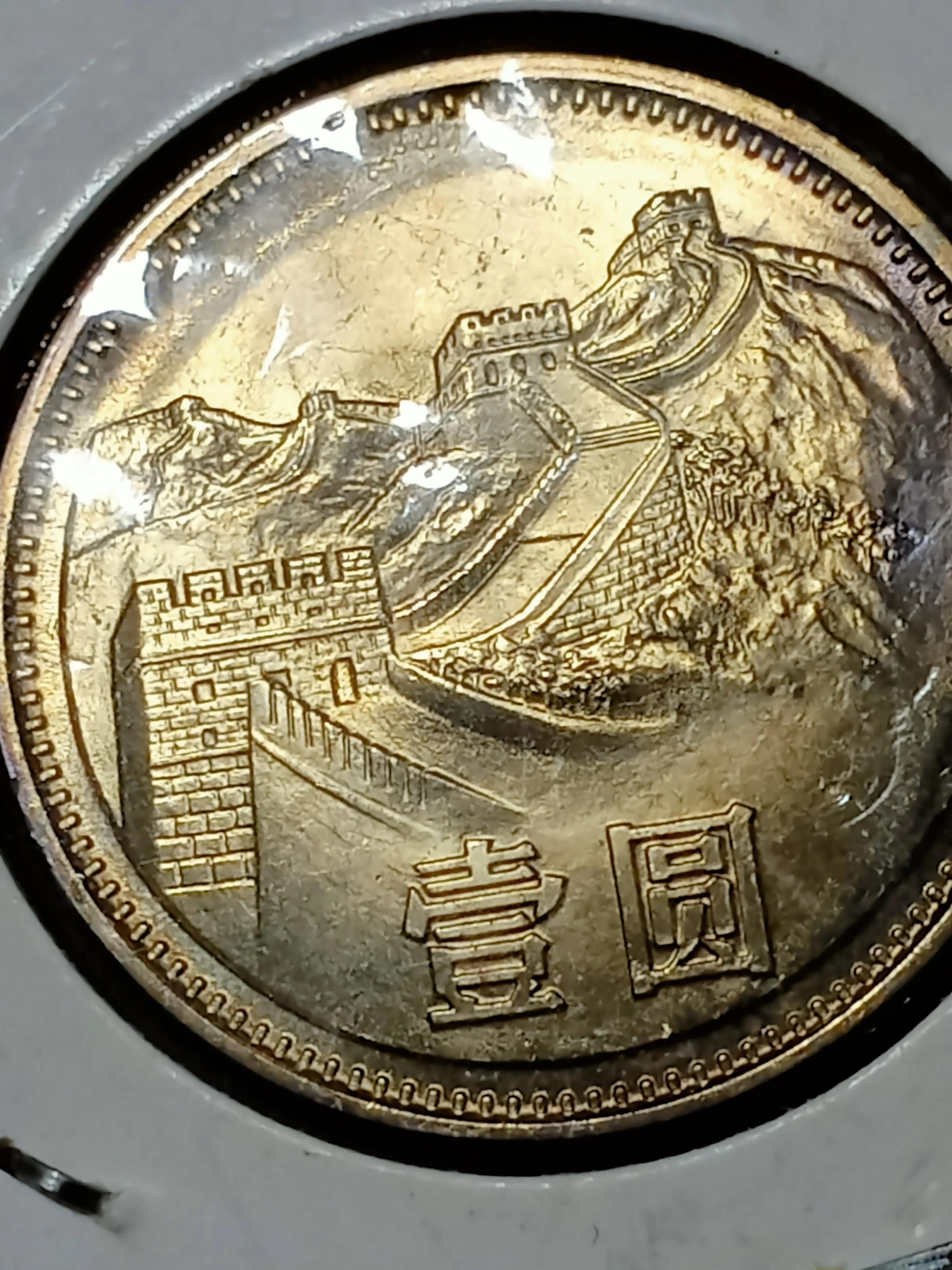 長城幣最新價格普通版，長城幣最新市場行情解析