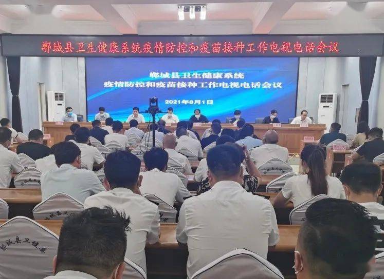 莊河疫情最新進(jìn)展，防控措施升級(jí)，疫苗接種持續(xù)推進(jìn)，莊河疫情防控升級(jí)，疫苗接種全面加速進(jìn)行中