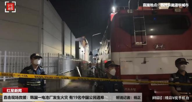 湘潭格林新能源電池起火事件，揭秘事故原因及安全防范措施，湘潭格林新能源電池起火事件，事故原因剖析與安全防范之道
