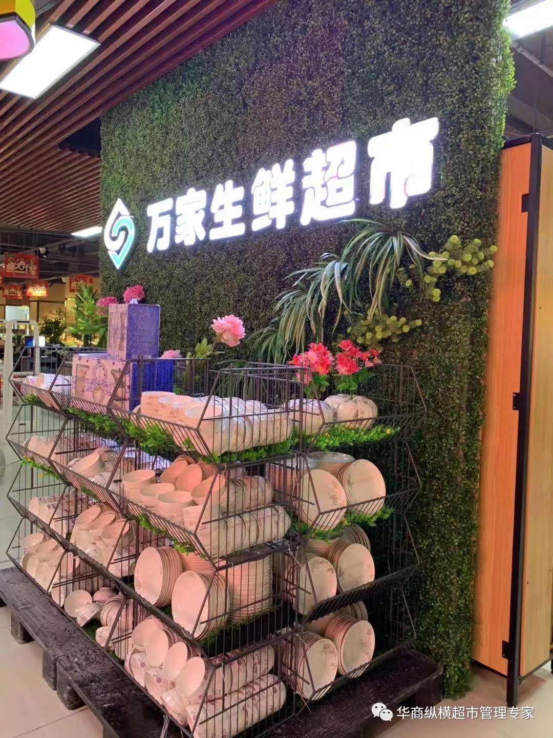 萬客來睢寧超市全新升級，最新消息揭秘！，萬客來睢寧超市煥新升級，全新面貌大揭秘！