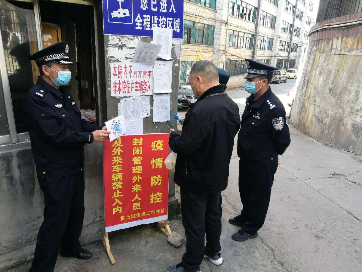 昆明黃土坡城市新能源，昆明黃土坡，城市新能源發(fā)展新篇章