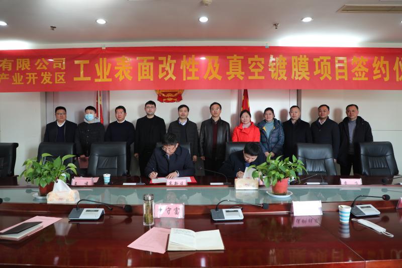 新能源電池隔膜改性鍍膜技術(shù)，提升性能，引領(lǐng)行業(yè)革新，新能源電池隔膜改性鍍膜技術(shù)革新，性能提升，行業(yè)領(lǐng)航新篇章