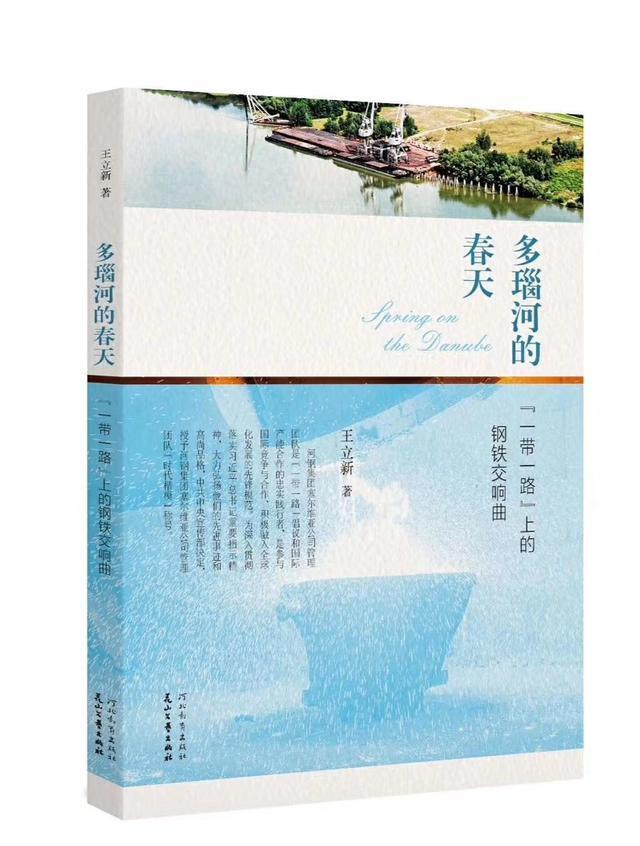 唐山鋼廠新能源重卡廠，唐山打造新能源重卡制造基地