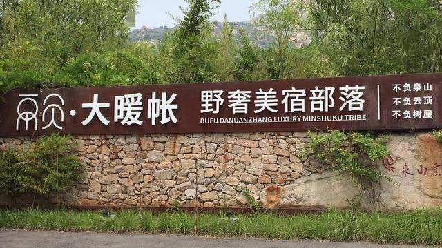 蘆美農(nóng)家樂優(yōu)惠政策最新解讀，暢游田園，優(yōu)惠享不停！，蘆美農(nóng)家樂春季特惠攻略，田園生活，優(yōu)惠之旅