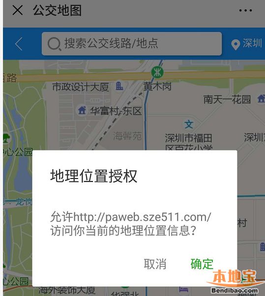 深圳最新防疫路況，深圳防疫出行實時路況指南