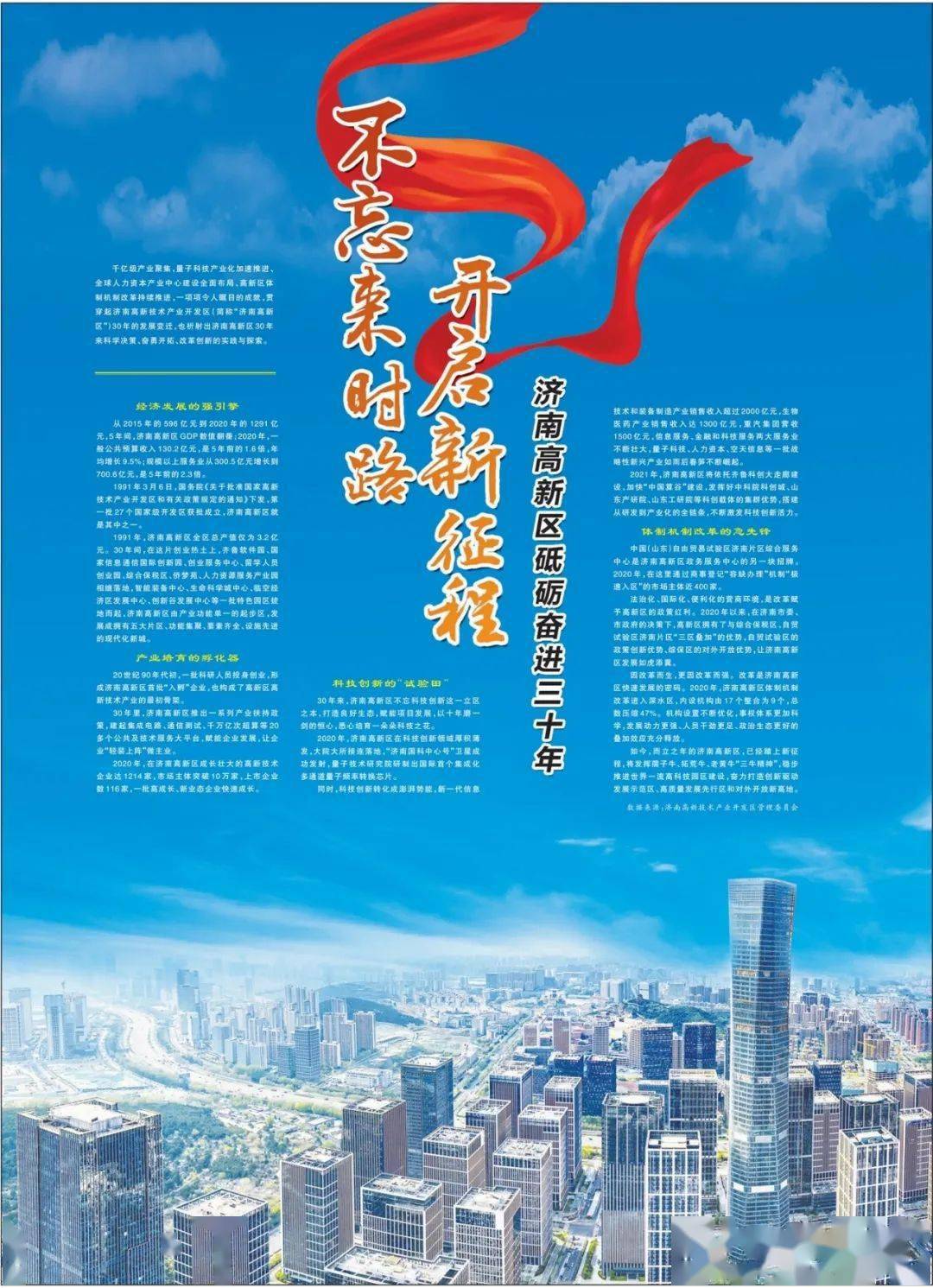 河南稻殼新能源，綠色能源的創(chuàng)新實踐與可持續(xù)發(fā)展之路，河南稻殼新能源，引領綠色能源創(chuàng)新與可持續(xù)發(fā)展新篇章