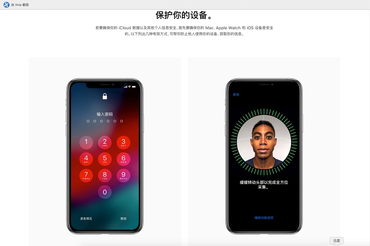 揭秘最新倫理片手機在線觀看攻略，安全便捷，隱私保護！，解鎖倫理片手機在線觀看，安全隱私無憂指南