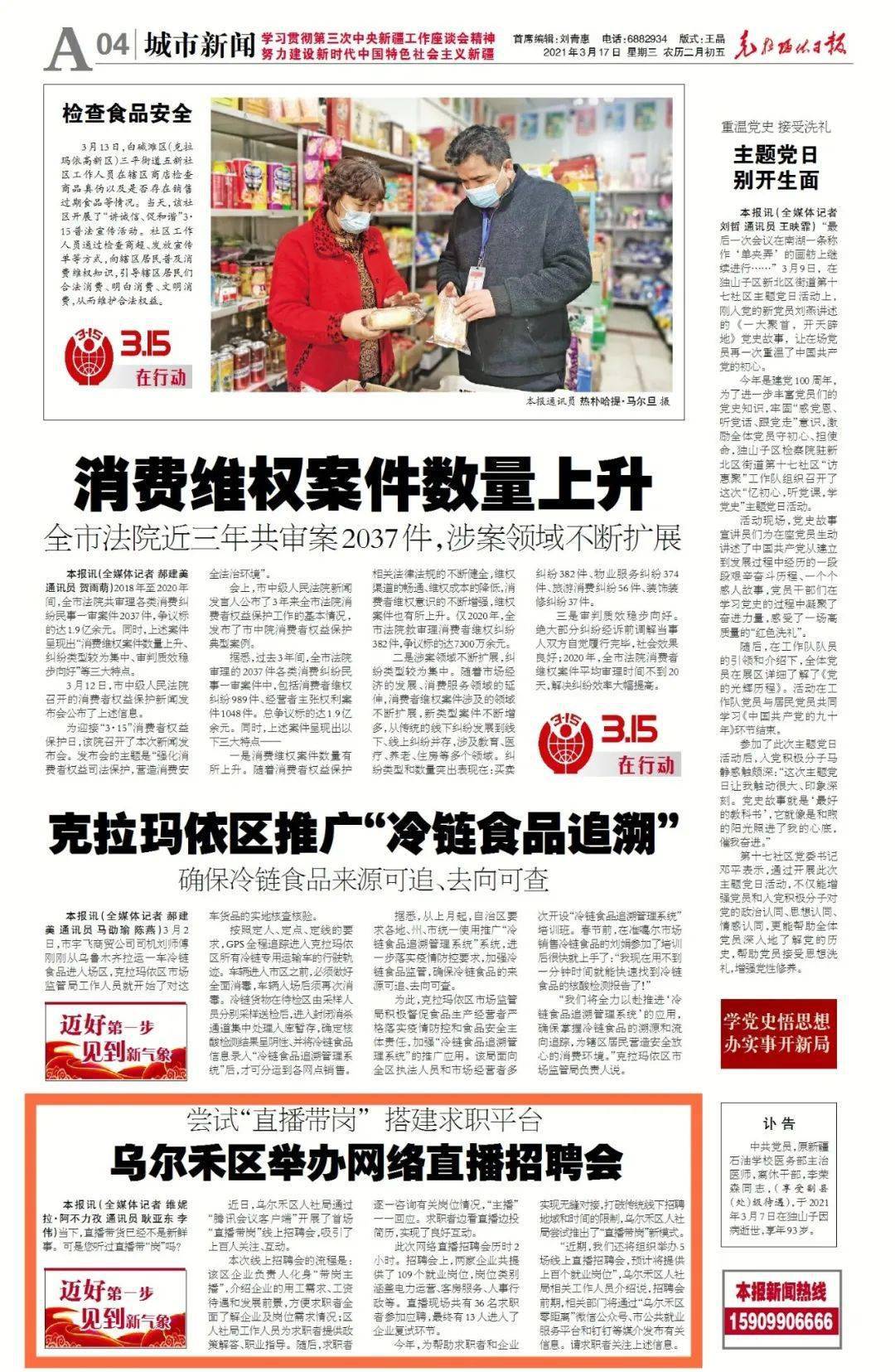 麻江地區(qū)最新招聘信息匯總，求職者必看！，麻江地區(qū)招聘大匯總，求職者不容錯過的最新職位信息